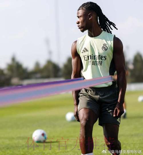 卡马文加接近复出 安胖将决定他是否首发战马竞