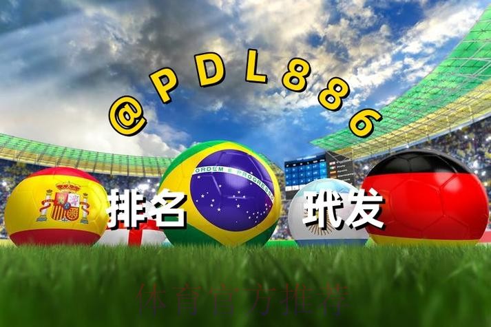 世界杯买球官网入口地址